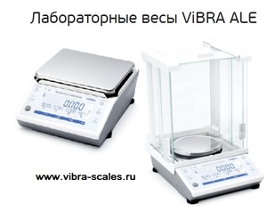 ������������ ���� ViBRA ALE-8201R, 2 ������� ����� ��������, 8200 �����