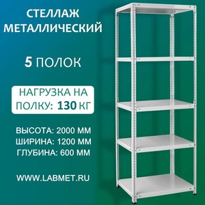 ������� ������������� ��� 2000�1200�600 5 �����